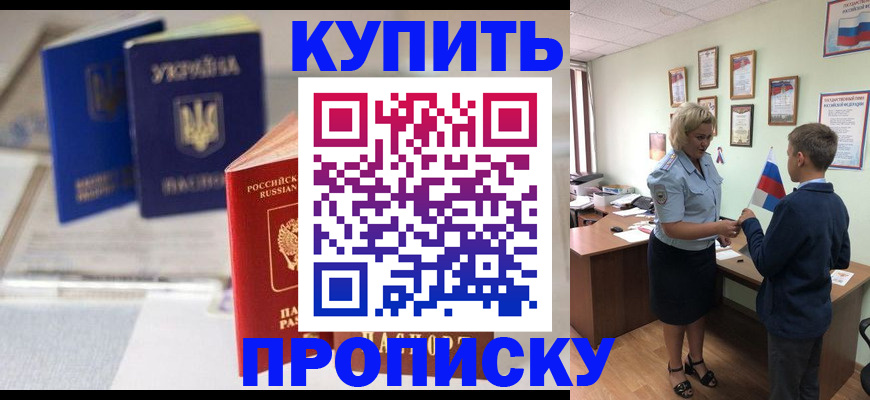 регистрация для школы в Острове